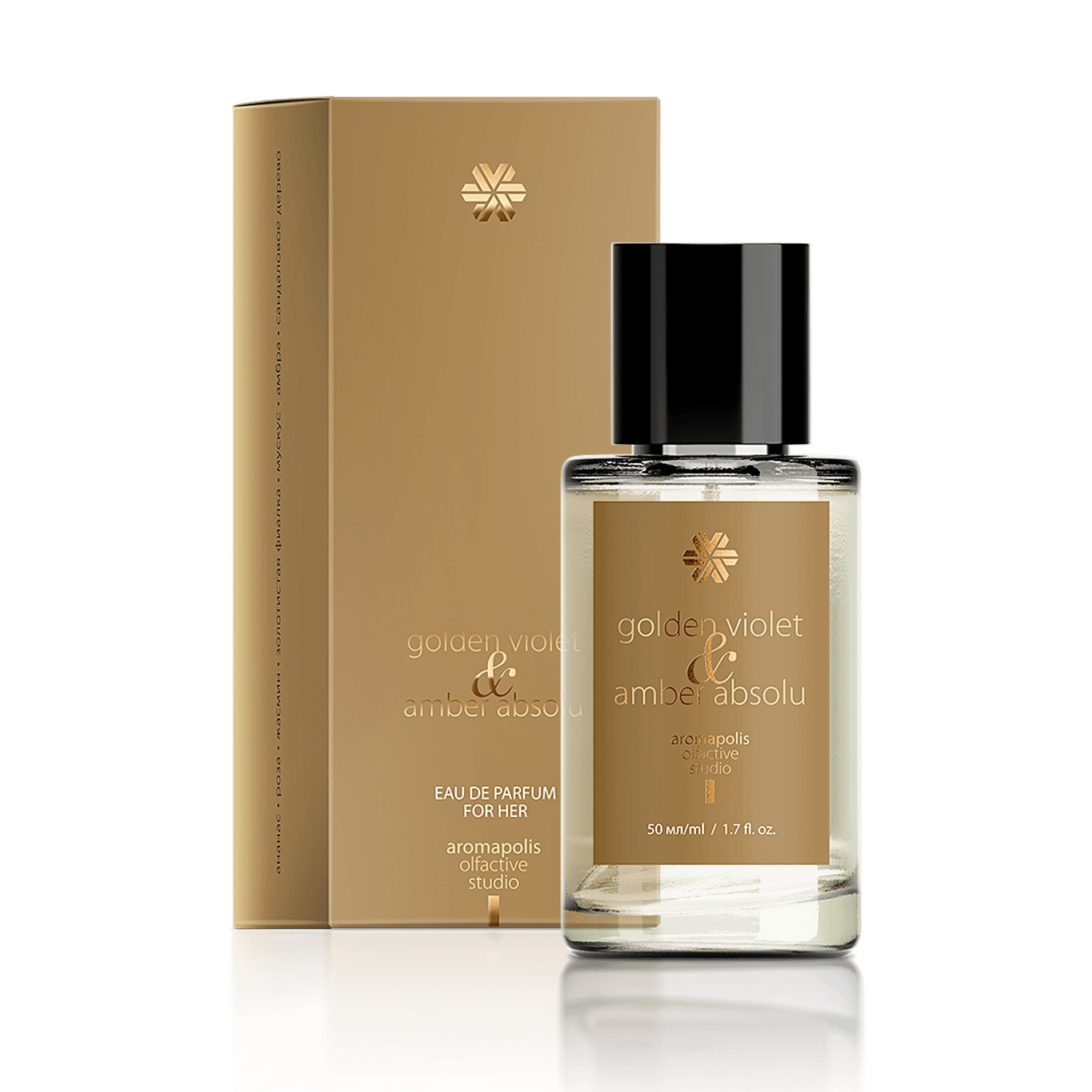 Golden Violet & Amber Absolu, оби атр