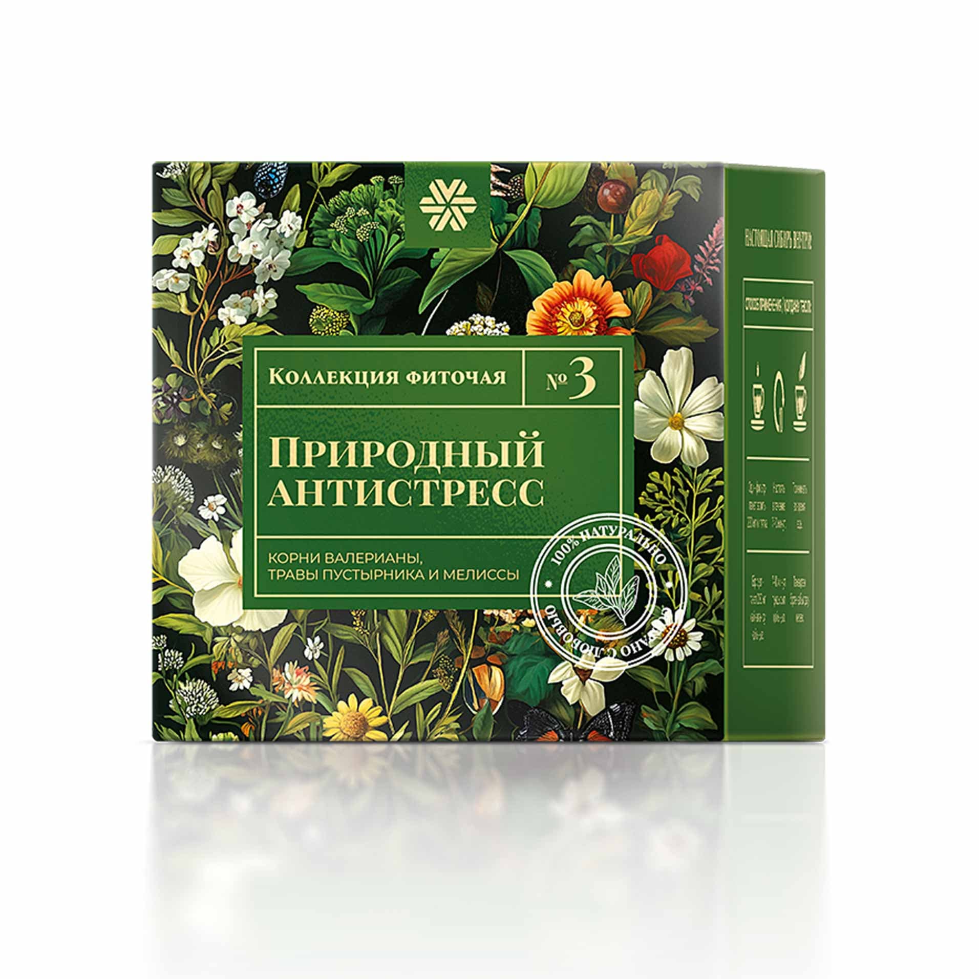 Фиточойи алафҳои ёбоӣ № 3 (Зиддистресси табиӣ)